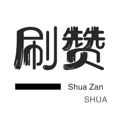 雷神24小时业务自动下单平台